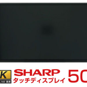 SHARP PN-HW501T BIG PADタッチディスプレイ50V型